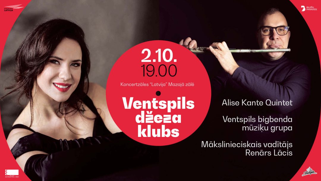 Alise Kante un Renārs Lācis koncertzālē "Latvija" Ventspilī.